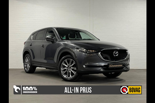 Mazda CX-5 2.0 SkyActiv-G 165 Advantage |Trekhaak | 360 Camera | Cruise & Climate c. | Carplay | Stuur-/Stoelverwarming