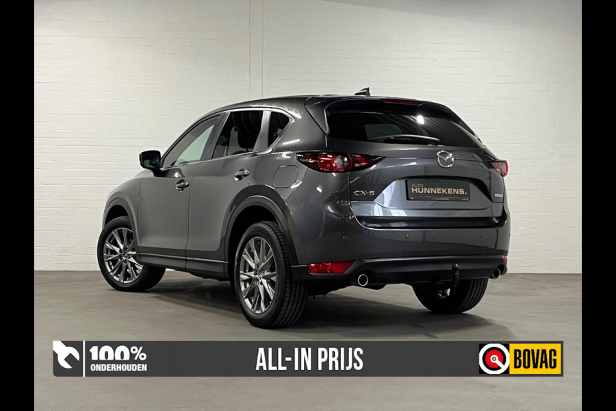 Mazda CX-5 2.0 SkyActiv-G 165 Advantage |Trekhaak | 360 Camera | Cruise & Climate c. | Carplay | Stuur-/Stoelverwarming