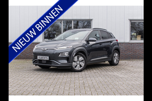 Hyundai Kona EV Style 64 kWh | Subsidie mogelijk |