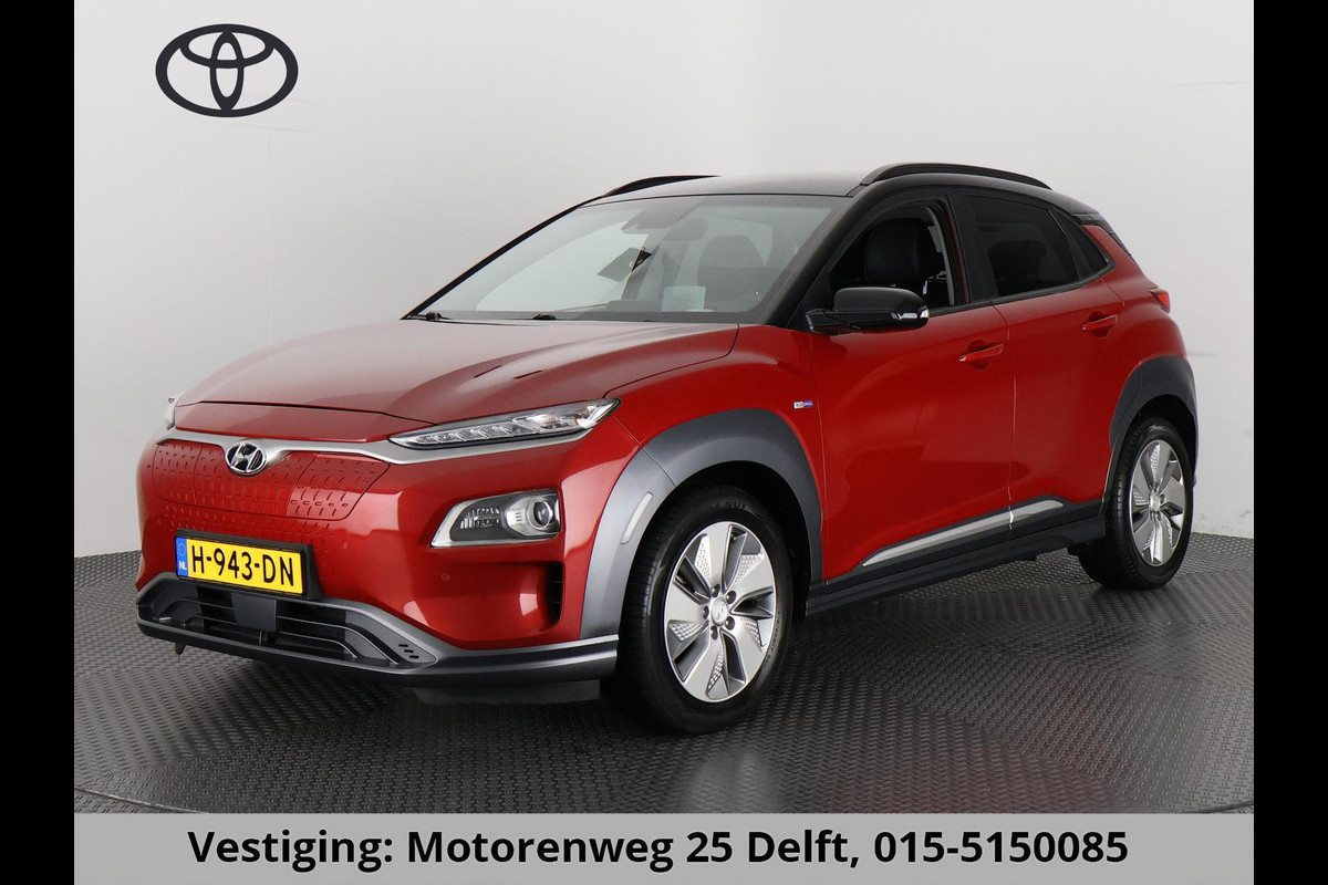 Hyundai Kona EV PREMIUM 64 Kwh ACCU=94% AUDIO KRELL SYSTEEM.DODEHOEK ASSIST.KEYLESS STOELVERWARMING/KOELING GARANTIE TOT 2030*