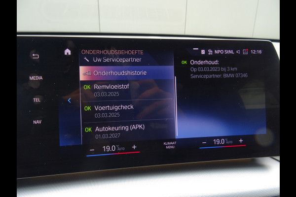 BMW iX1 xDrive30 Launch Edition 67 kWh * H/K * LEER * CARPLAY !!