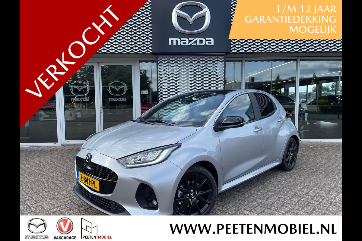 Mazda 2 Hybrid 1.5 Homura Plus Automaat | PANORAMADAK | TREKHAAK | 6 JAAR FABRIEKSGARANTIE | NL AUTO |