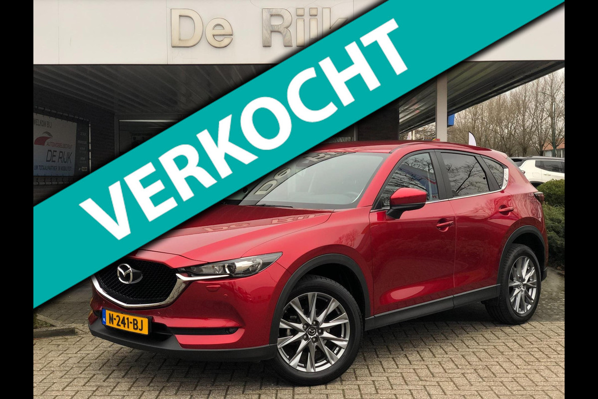 Mazda CX-5 2.0 SkyActiv-G 165 Comfort | Leder, Navi, Trekhaak, Keyless, Stoel+Stuurverw., Climate, Cruise | Dealeronderhouden |