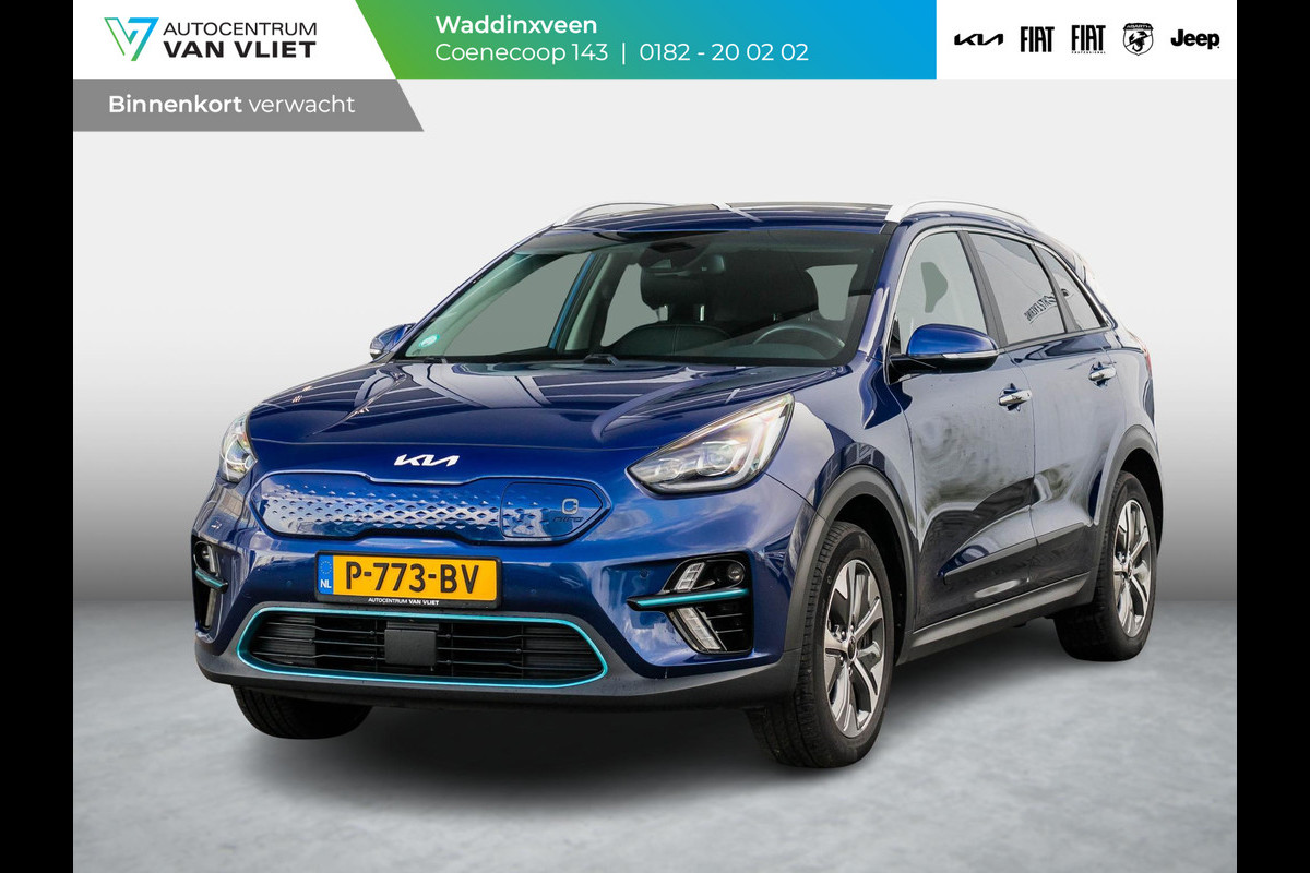 Kia e-Niro DynamicPlusLine 64 kWh | Apple Carplay/Android auto | Cruise control adaptief | Climate controle | Elektrisch schuifdak | Keyless start en entry | Full map navigatie | voorstoelen en stuur verwarmd.