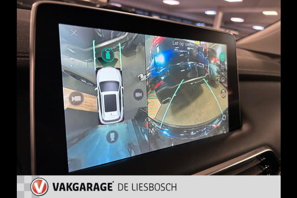 MG EHS 1.5 TGDI Luxury PHEV / Leder / 360Camera / navigatie / stoelverwarming