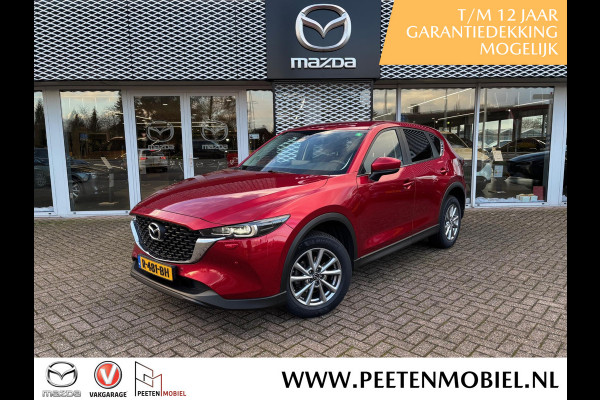 Mazda CX-5 2.0 SkyActiv-G 165 Comfort TREKHAAK | 4-SEIZOENSBANDEN |WINTERPAKKET | NL-AUTO |