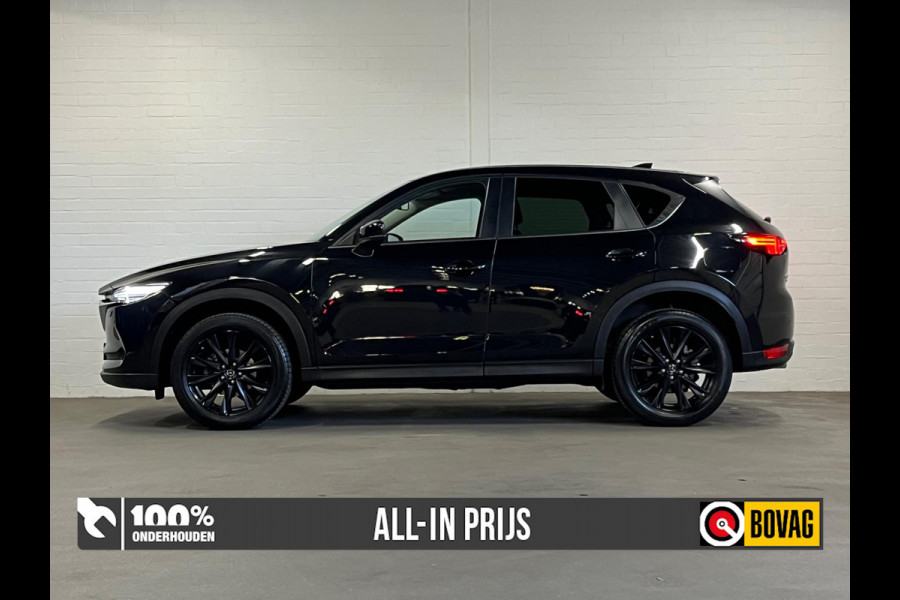 Mazda CX-5 Edition 100 2.5 4WD Trekhaak | Leder/Alcantara | Head-up | Stuur-/Stoel verwarming