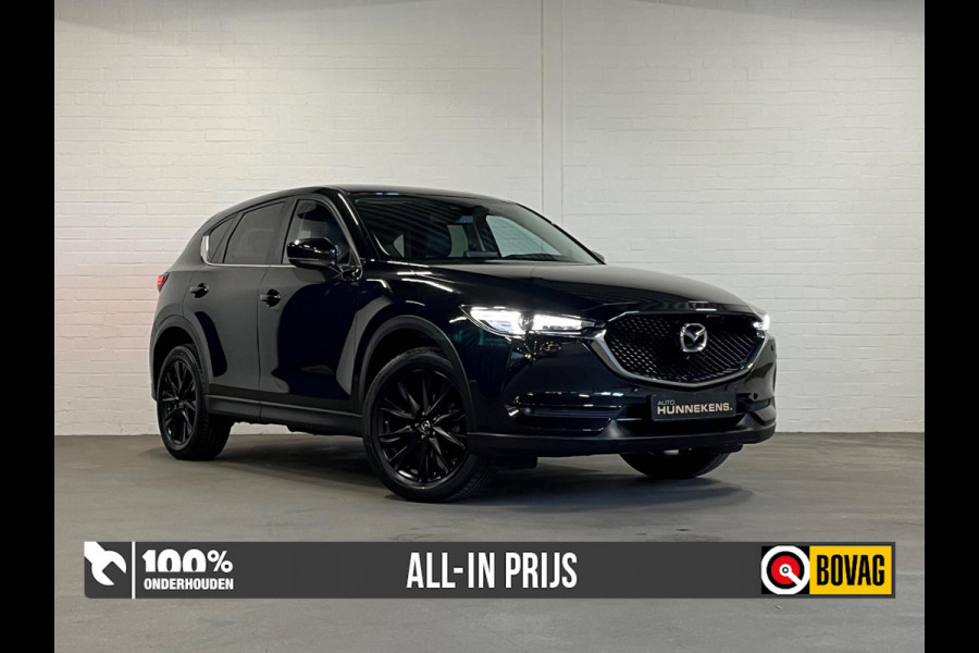 Mazda CX-5 Edition 100 2.5 4WD Trekhaak | Leder/Alcantara | Head-up | Stuur-/Stoel verwarming