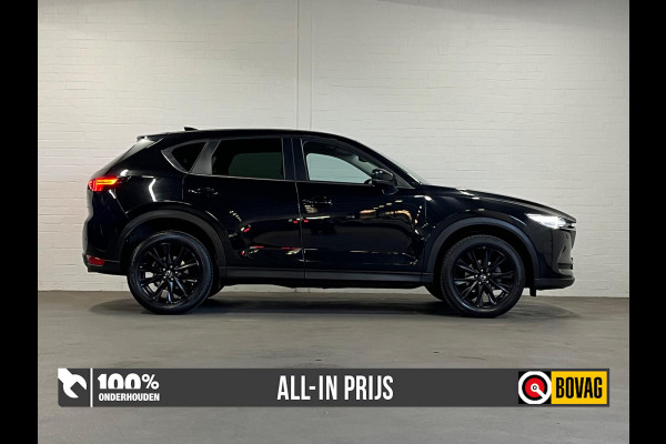 Mazda CX-5 Edition 100 2.5 4WD Trekhaak | Leder/Alcantara | Head-up | Stuur-/Stoel verwarming