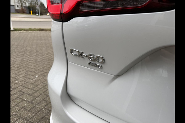 Mazda CX-60 2.5 e-SkyActiv PHEV Homura + CS + DA | TREKHAAK | NL AUTO | 1E EIGENAAR | 6 JAAR FABRIEKSGARANTIE |