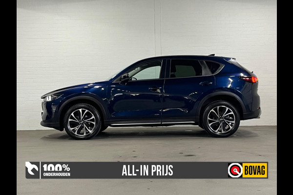 Mazda CX-5 2.5 Newground | 360 Camera | Keyless | Head-up | Cruise & Climate c. | Stuur-/Stoel verwarming