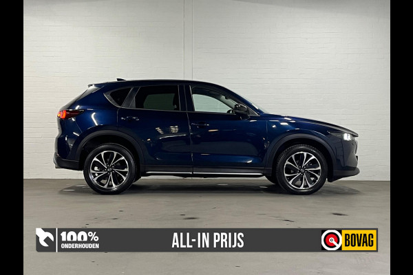 Mazda CX-5 2.5 Newground | 360 Camera | Keyless | Head-up | Cruise & Climate c. | Stuur-/Stoel verwarming