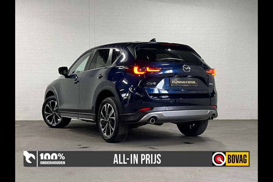 Mazda CX-5 2.5 Newground | 360 Camera | Keyless | Head-up | Cruise & Climate c. | Stuur-/Stoel verwarming