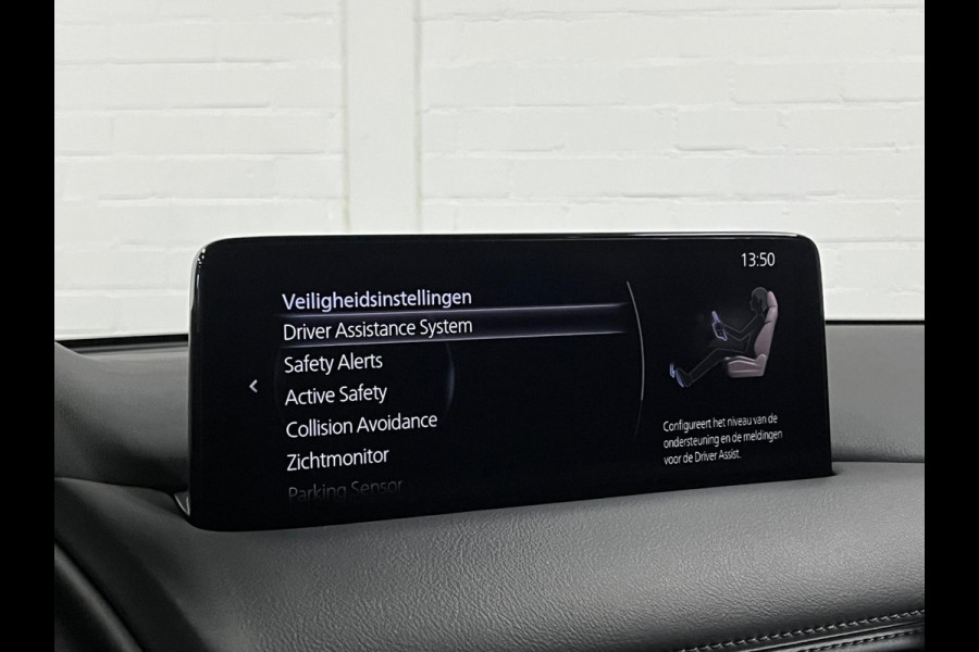 Mazda CX-5 2.5 Newground | 360 Camera | Keyless | Head-up | Cruise & Climate c. | Stuur-/Stoel verwarming
