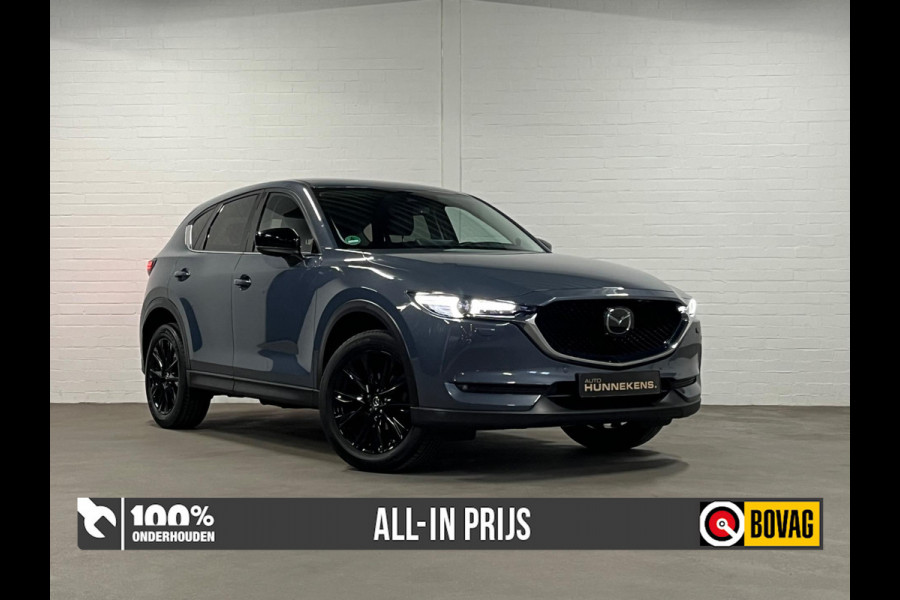 Mazda CX-5 2.5 Homura| Adapt. Cruise c. | Afn. Trekhaak | BOSE | Head-Up | Keyless |