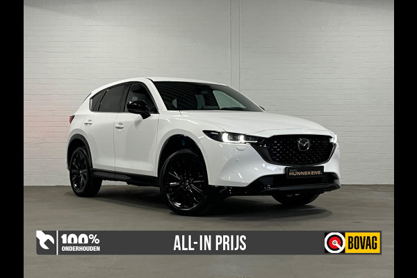 Mazda CX-5 2.5 AWD Homura | BOSE | Adapt. Cruise c. | Keyless | Leder/Alcantara | HUD