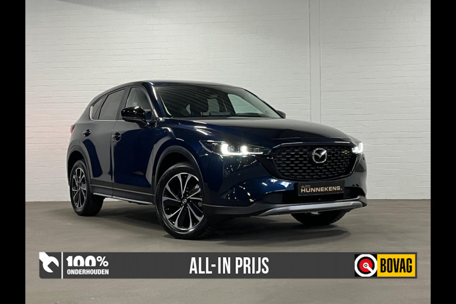 Mazda CX-5 2.5 Newground | 360 Camera | Keyless | Head-up | Cruise & Climate c. | Stuur-/Stoel verwarming