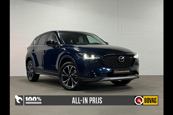 Mazda CX-5 2.5 Newground | 360 Camera | Keyless | Head-up | Cruise & Climate c. | Stuur-/Stoel verwarming