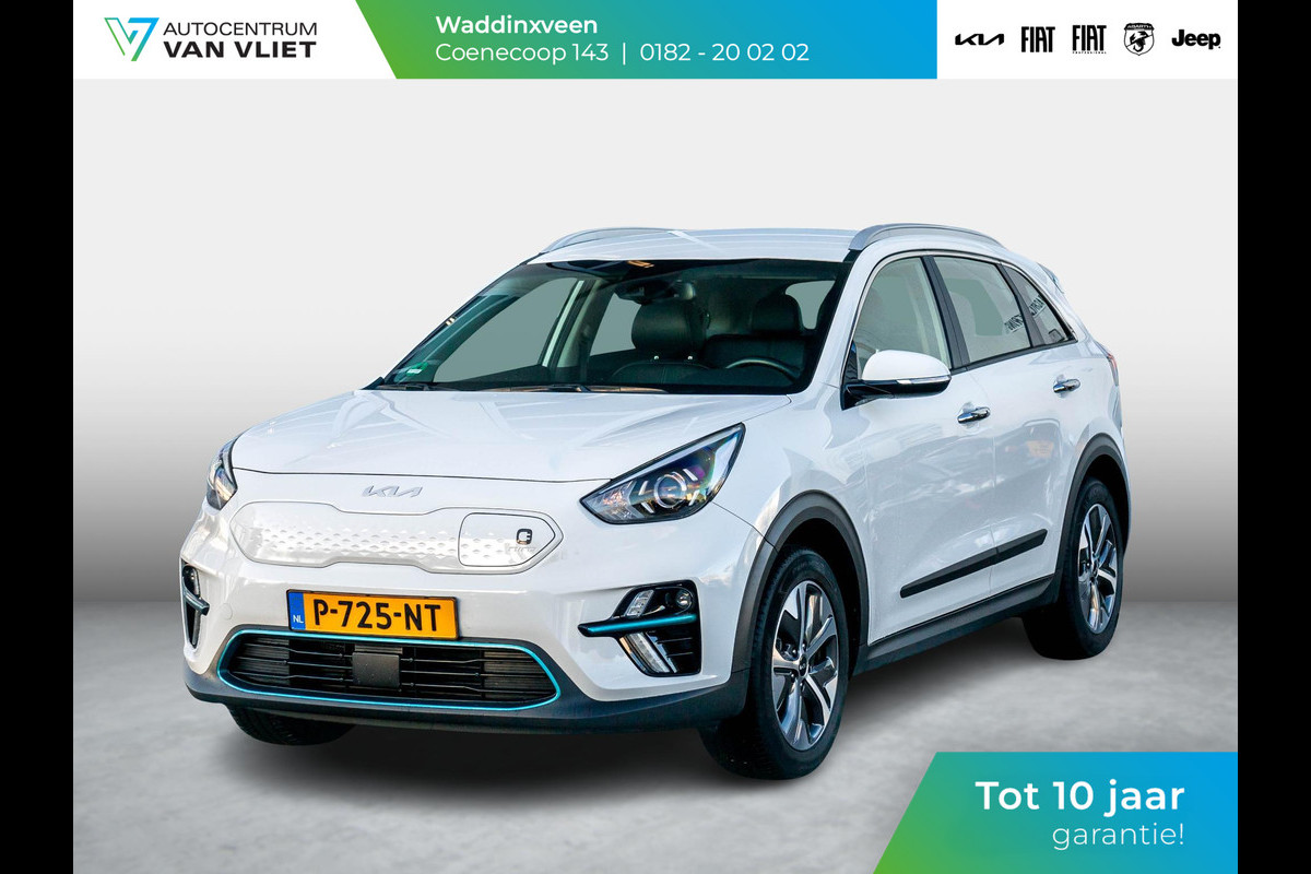 Kia e-Niro DynamicLine 64 kWh | Camera | Apple Carplay/Android Auto | Adaptief Cruise | Climate Controle | Keyless Entry | Navi | Stoel&Stuur Verwarming