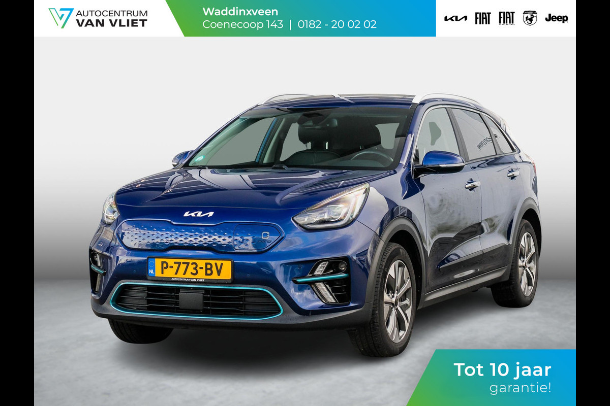 Kia e-Niro DynamicPlusLine 64 kWh | Apple Carplay/Android auto | Cruise control adaptief | Climate controle | Elektrisch schuifdak | Keyless start en entry | Full map navigatie | voorstoelen en stuur verwarmd.