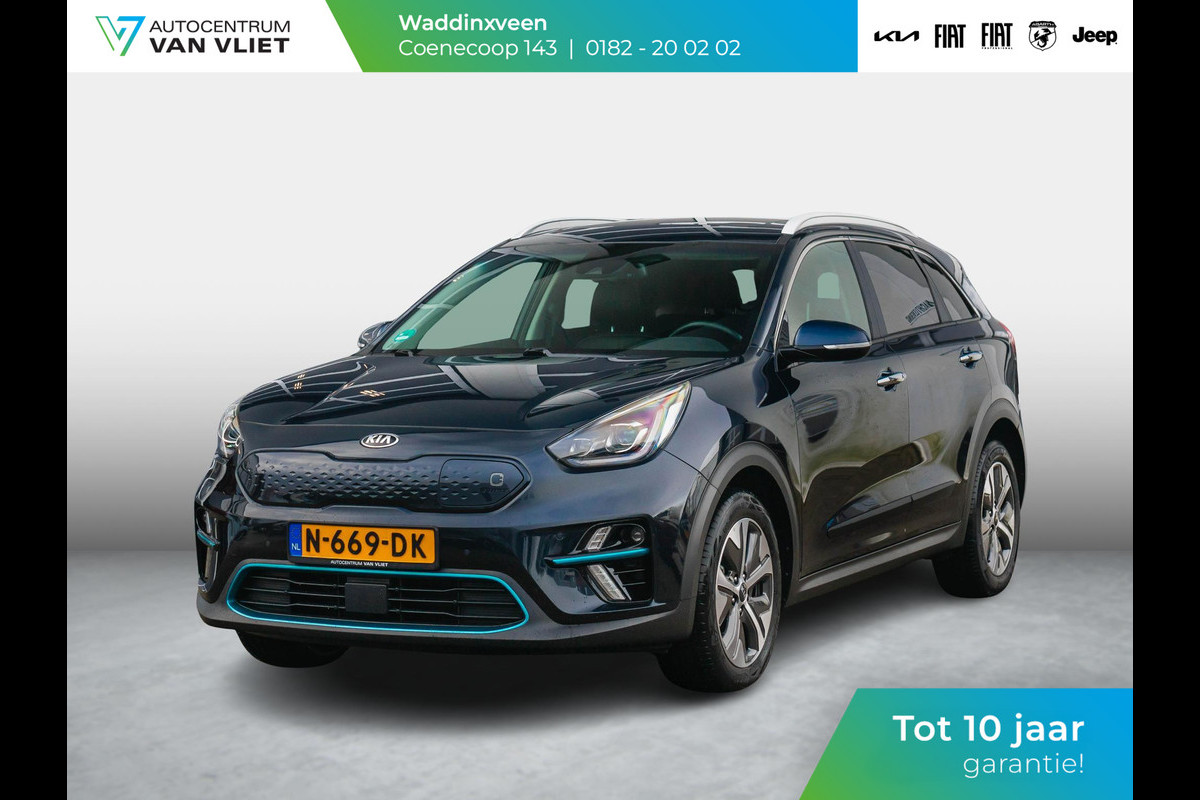 Kia e-Niro ExecutiveLine 64 kWh | leder | Stoelverwarming - verkoeling