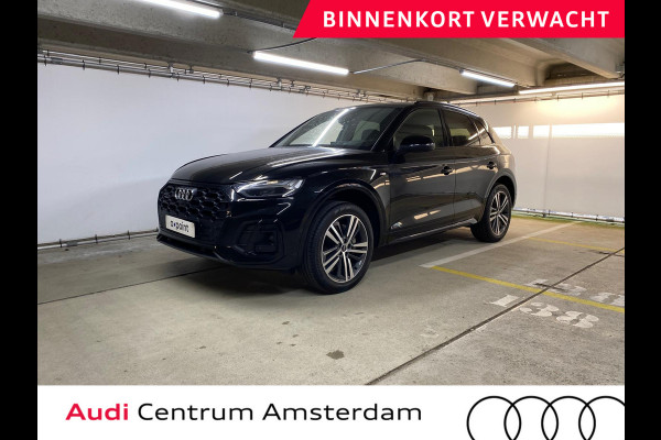 Audi Q5 50 TFSI e quattro S edition 299 pk S-tronic | Navigatie | Trekhaak uitklapbaar | Parkeersensoren (Park assist) | Rondomzicht camera | Stoelverwarming V+A | Matrix LED koplampen | S-line |