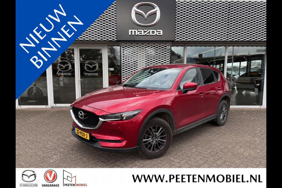 Mazda CX-5 2.0 SkyActiv-G 165 Comfort AUTOMAAT | TREKHAAK | 4-SEIZOENSBANDEN | DEALERONDERHOUDEN | 360 CAMERA | NL-AUTO |