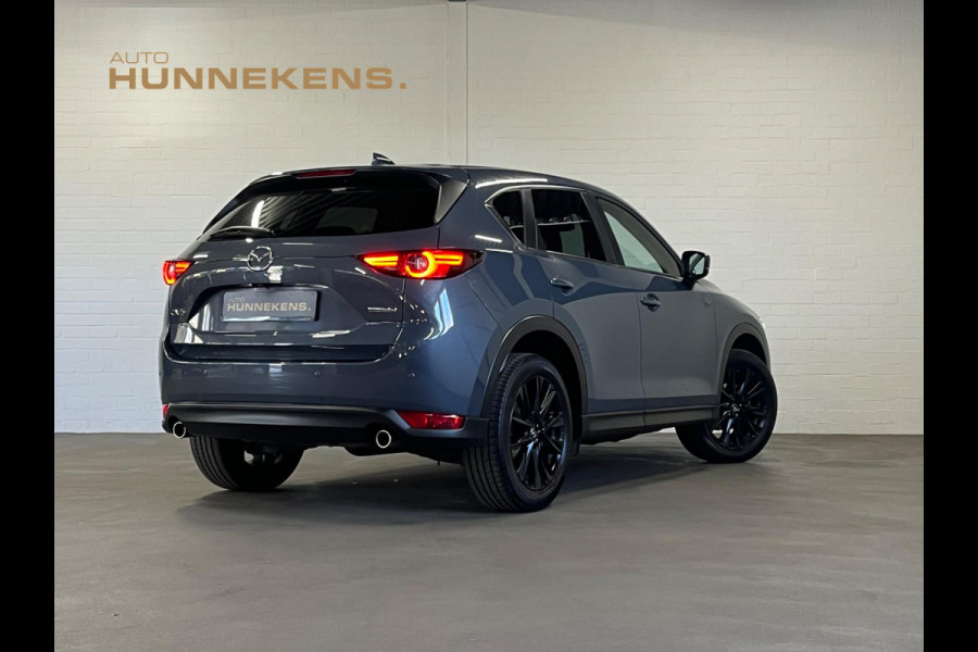 Mazda CX-5 2.0 Edition 100 | Trekhaak | Head-up | Camera | Leder/Alcantara | Carplay | Cruise & Climate c.