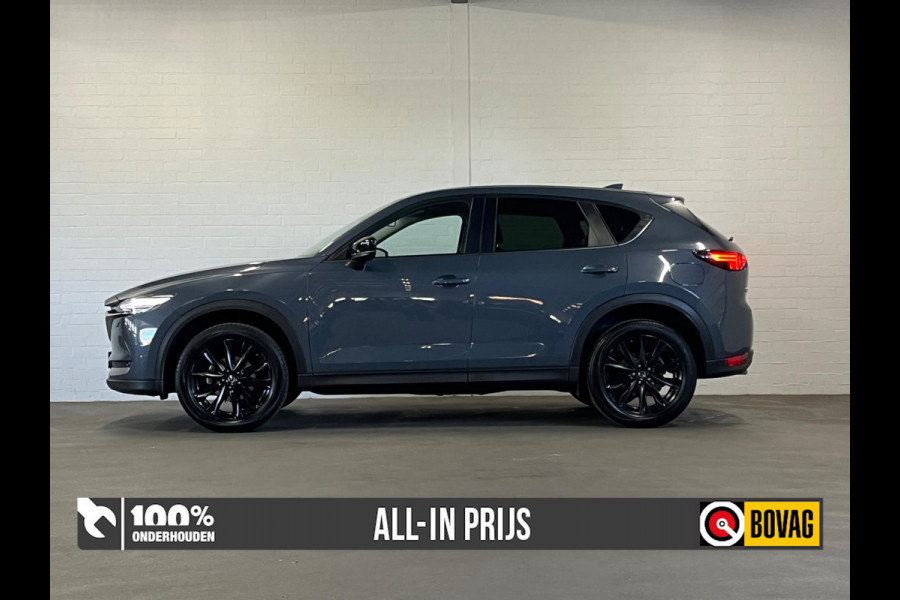 Mazda CX-5 2.0 Edition 100 | Trekhaak | Head-up | Camera | Leder/Alcantara | Carplay | Cruise & Climate c.