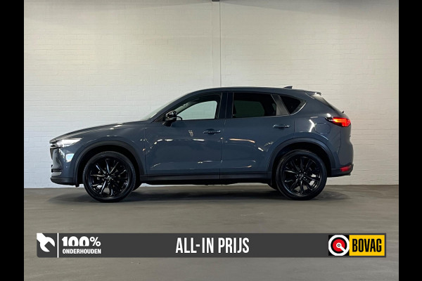 Mazda CX-5 2.0 Edition 100 | Trekhaak | Head-up | Camera | Leder/Alcantara | Carplay | Cruise & Climate c.