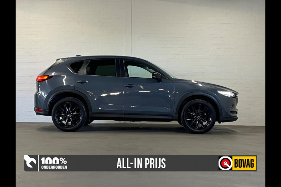 Mazda CX-5 2.0 Edition 100 | Trekhaak | Head-up | Camera | Leder/Alcantara | Carplay | Cruise & Climate c.