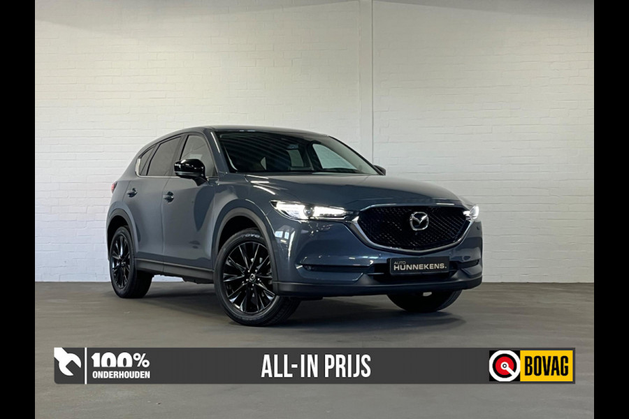 Mazda CX-5 2.0 Edition 100 | Trekhaak | Head-up | Camera | Leder/Alcantara | Carplay | Cruise & Climate c.