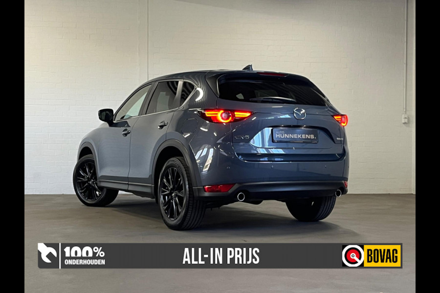 Mazda CX-5 2.0 Edition 100 | Trekhaak | Head-up | Camera | Leder/Alcantara | Carplay | Cruise & Climate c.