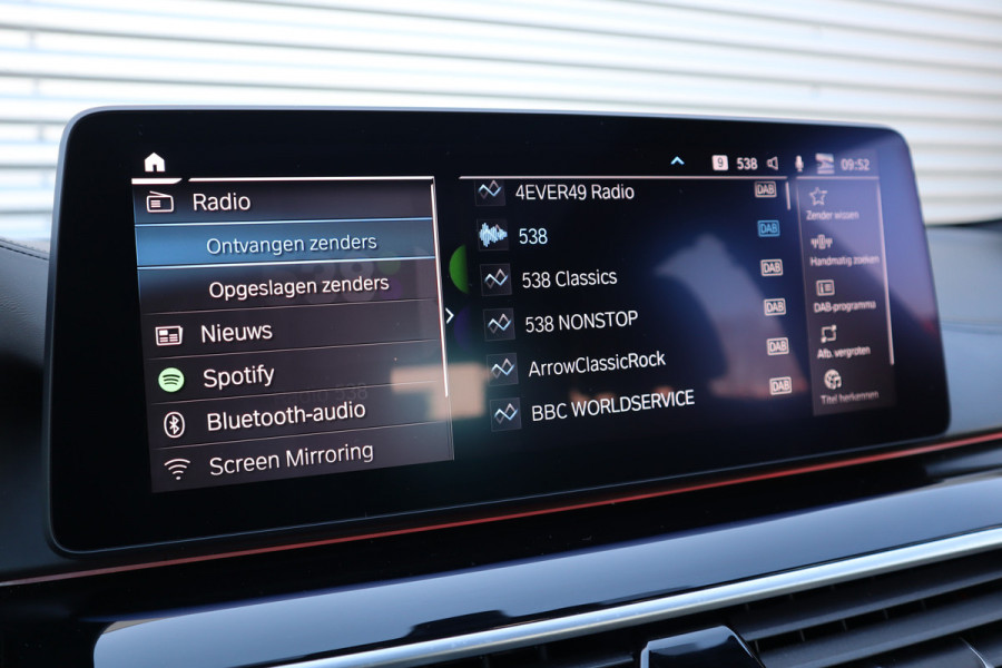 BMW 5 Serie Touring 530e High Executive Pano / Stoelventilatie / Individual / Leder dashboard / Zeer compleet /