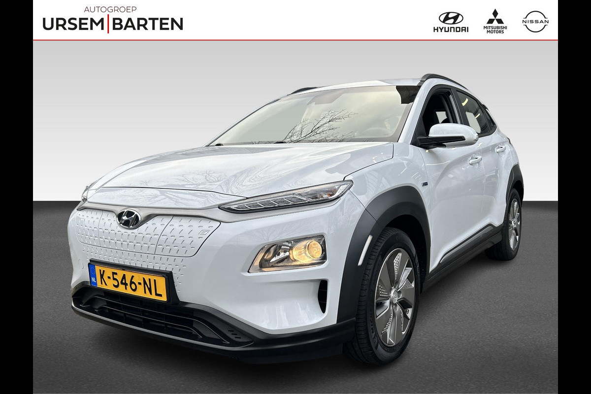 Hyundai Kona EV Comfort 64 kWh Hyundai Kona EV Comfort 64 kWh