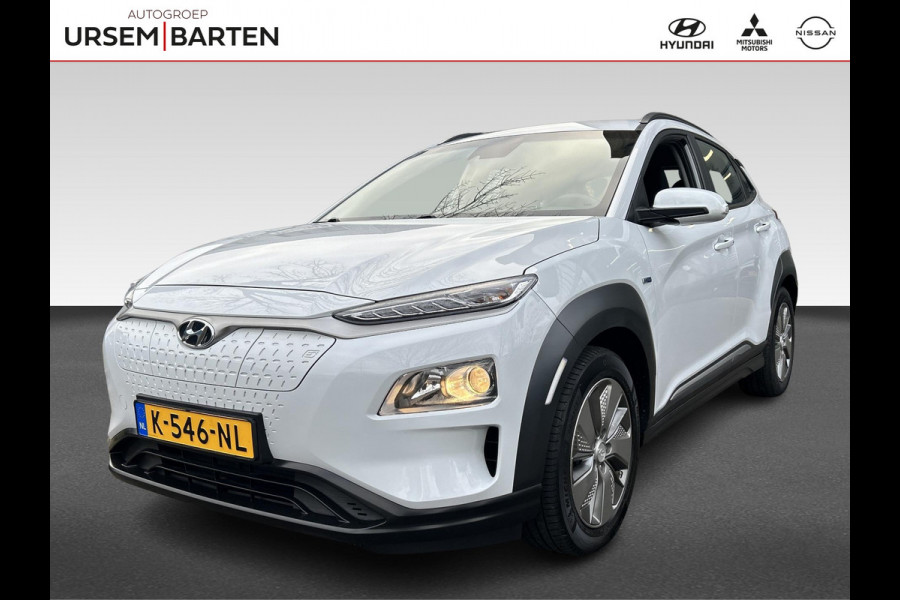 Hyundai Kona EV Comfort 64 kWh