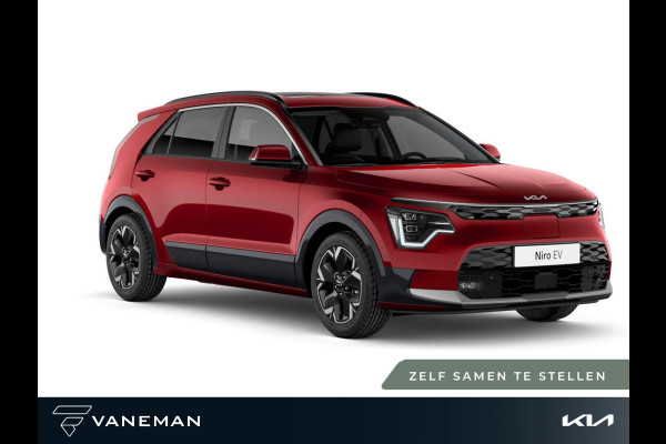 Kia Niro EV Light Advanced 64.8 kWh | Cruise control adaptief met Stop&Go en stuurhulp | Zelf samenstellen