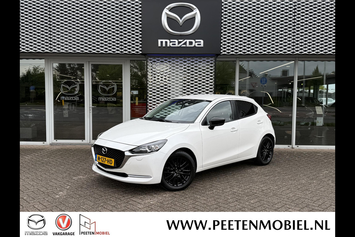 Mazda 2 1.5 Skyactiv-G Sportive APPLE CARPLAY | EERSTE EIGENAAR | DEALERONDERHOUDEN | TREKHAAK | Mazda 2 1.5 Skyactiv-G Sportive APPLE CARPLAY | EERSTE EIGENAAR | DEALERONDERHOUDEN | TREKHAAK |