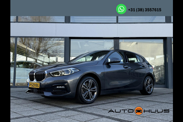 BMW 1-serie 116d Executive Edition | Live Cockpit | Sfeerverlichting | Apple Carplay |
