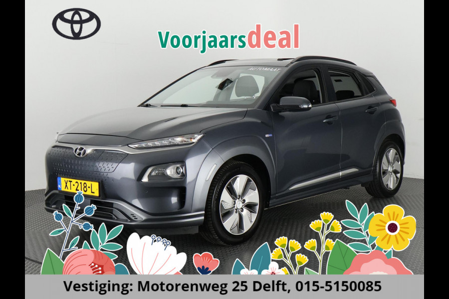 Hyundai Kona EV PREMIUM 204 PK ACCU=100% BERIJK TOT 508 KM !!! Hyundai Kona EV PREMIUM 204 PK PANORAMADAK ACCU=100% 64Kwh. LEER. NAVI. KEYLESS. FULL OPTION. TOT 5 JAAR GARANTIE*