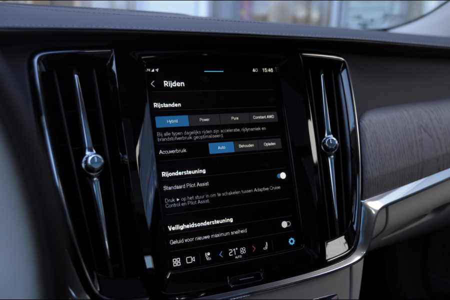 Volvo V90 T6 350PK Automaat Ultra Bright / Stoelmassage / Stoelventilatie en verwarming / Luchtvering / 360 Camera / Nappaleder / Head-up display / Apple Carplay / BLIS /
