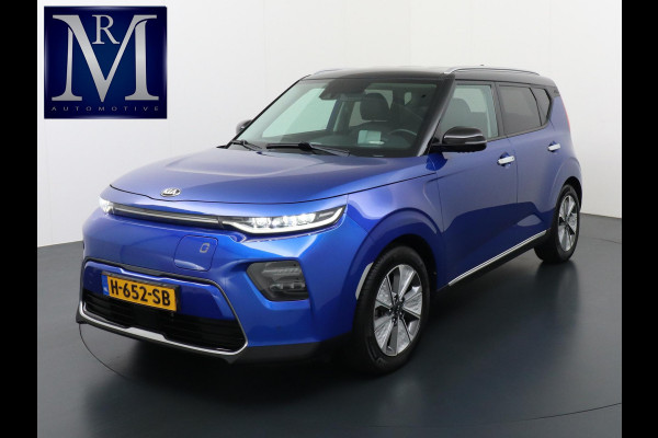 Kia e-Soul ExecutiveLine 64 kWh HEAD UP | STOELVERWARMING + VERKOELING | COMPLETE UITVOERING