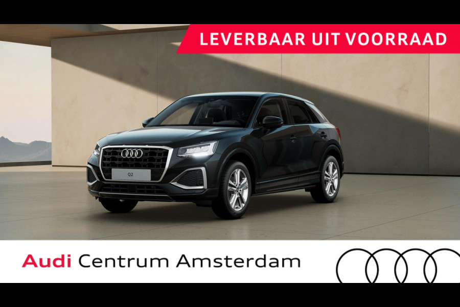 Audi Q2 Advanced edition 35 TFSI 110 kW / 150 pk Hatchback assistentiepakket parking, adaptive cruise control