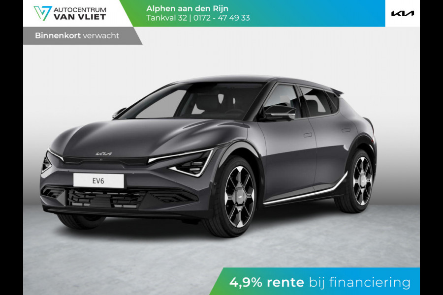 Kia Ev6 Plus AWD 84 kWh | Nieuw model | Te bestellen l Stoel&Stoel Verwarming l Stoel Ventilatie l 20" | 522 km Actieradius