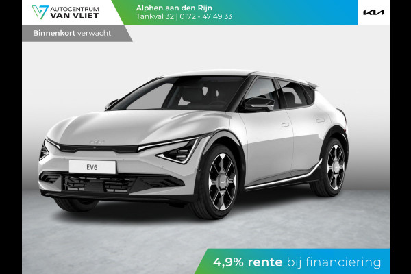 Kia Ev6 Plus Advanced 84 kWh |Nieuw model | Te bestellen l BSM | 360 Camera l Vingerafdrukscanner l Meridian premium sound l Warmtepomp l 582 km actieradius