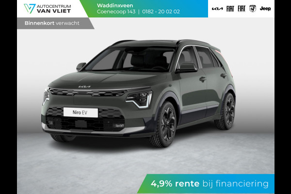 Kia Niro EV Light Advanced 64.8 kWh | Levering Juni l Stoel&Stuur Verwarming l Privacy glas l PDC | Camera