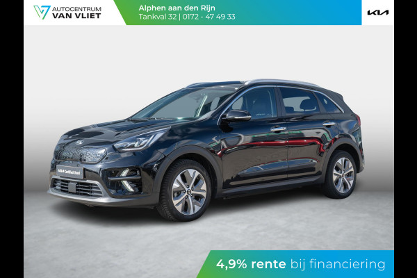 Kia e-Niro ExecutiveLine 64 kWh | Stoel en Stuur verwarming | Stoel ventilatie | Navigatie |