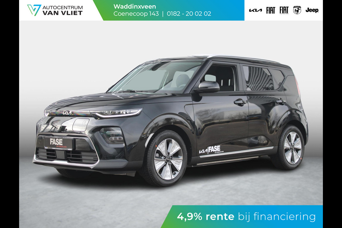 Kia e-Soul DynamicLine 64 kWh | Navi| Camera | Clima | LED | CarPlay | Kia e-Soul DynamicLine 64 kWh | Navi| Camera | Clima | LED | CarPlay |