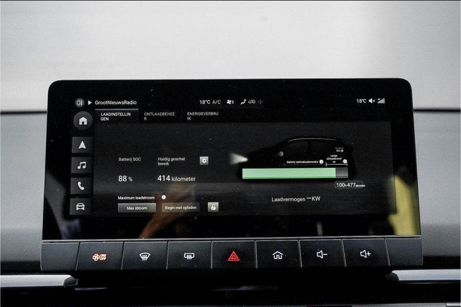MG 4 Trophy Extended Range 77 kWh 520 KM WLTP Range