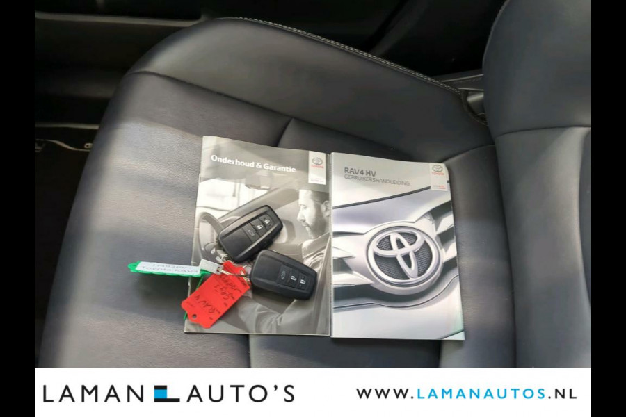 Toyota RAV4 2.5 Hybrid 218pk Business Intro | Leder JBL CarPlay ECC Nav 18" LMV ACC Camera | Hybrid Voorschoten